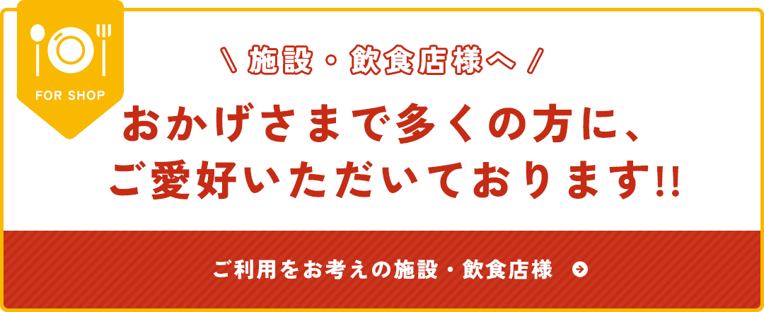 さかな装飾